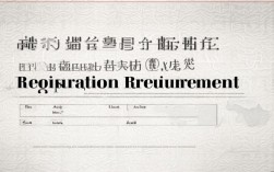 河北初级考试报名条件有哪些具体要求？
