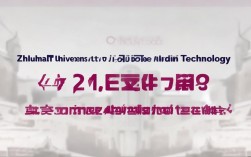 珠海理工中学2025年录取分数线是多少？