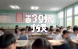 河南邓州高中2025年录取线是多少？