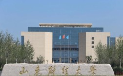 山财研究生具体在哪个校区就读？不同专业校区分布有何差异？