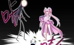 冯洁练舞厅是哪章节？