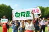 趣味户外英文，趣味户外英文怎么说