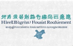 河北工程咨询师报名条件有哪些具体要求？