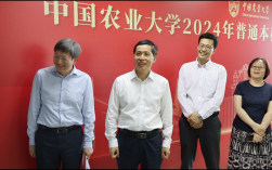 华农农业硕导师哪个好