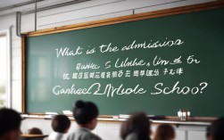 甘谷三中的录取线是多少