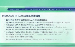 保定公共营养师报名条件有哪些？2024年最新要求是什么？