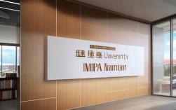 济南大学MPA专业2025年归属哪个院系？