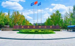 西财研究具体在哪个校区？