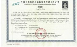 计算机高新技术证报名条件有哪些？