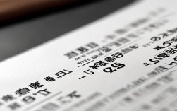 灵芝小学部录取积分多少？