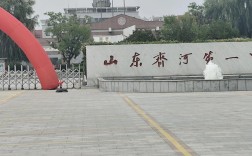 齐河高中录取分数线是多少？