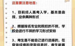 包头夜大报名条件具体有哪些？