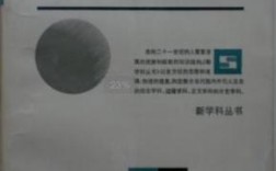 思维科学书籍，如何解锁大脑思维奥秘？