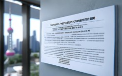 上海电工证报名条件2025有哪些要求？需要什么材料？