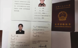 16临床助理医师资格证报名条件有哪些？