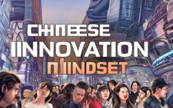 中国创新思维的核心是什么？如何培养创新思维？
