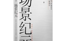 吴声为何离开罗辑思维？