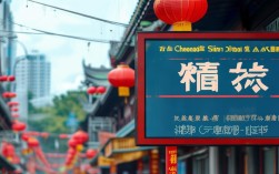 2025成都单招警校录取分数线最新是多少？