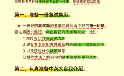 李雪峰考研讲的哪个科目？