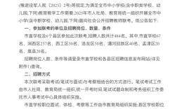 教师联考报名条件有哪些？