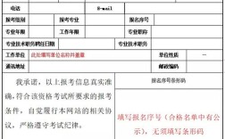 西安二级建造师报名条件