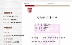 高丽大学录取人数具体是多少？