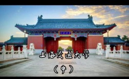 上交通信硕士校区在哪？