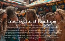 互交思维如何重塑当下人机交互新范式？