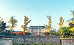 成都飞行学院录取分数线是多少？