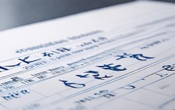 2025蒙阴四中录取线最新公布是多少？