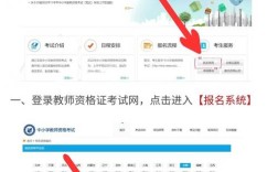 辽宁教师资格证报名条件有哪些？