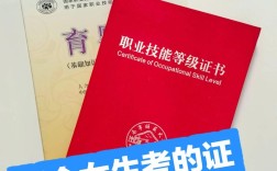 南宁育婴师考证报名条件有哪些？