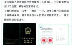 软考报名条件有哪些？