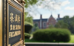 凤台一中2023年录取分数线是多少？各班分数线有差异吗？