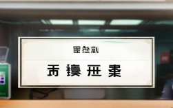 永嘉陈万翔录取分数线是多少？