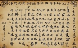 仓颉造字时到底经历了哪些思考过程？