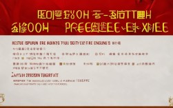 2025四川消防师报名条件已更新？速看最新要求！