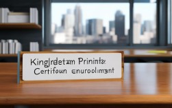 幼儿园园长证报名条件有哪些？