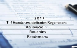 2017年教师证报名条件有哪些？非师范能报吗？需要什么学历？
