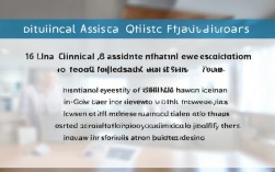 16年临床助理医师报名条件是什么？现在还适用吗？