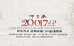 河北省2017年教师资格证报名条件有哪些具体要求？