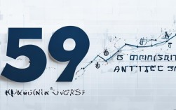 2025年59中录取分数线最新是多少？