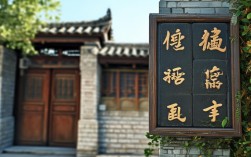 唐山古巷中学2023年录取分数线是多少？