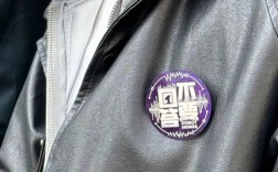 思维钢印，如何打破思想的无形枷锁？