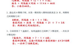 二年级数学思维训练题怎么解？