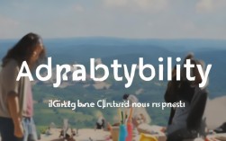 变通思维学