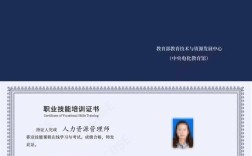 大连人力资源管理师二级考试报名条件有哪些？