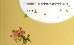 如何启迪思维？