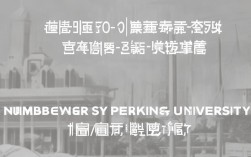 连云港今年北大清华录取多少人？今年清北在连云港录取情况如何？