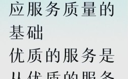 专业与服务，孰轻孰重？